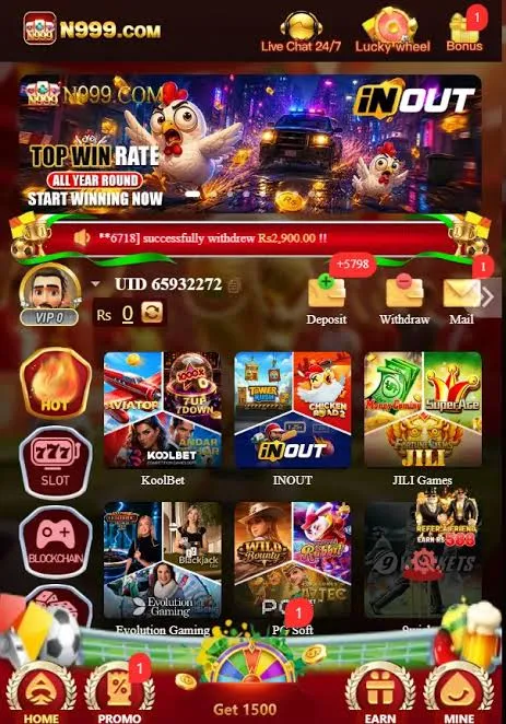 N999 Game